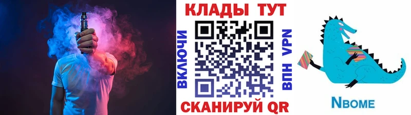 Купить наркотики Тутаев Марихуана  Галлюциногенные грибы  Кодеин  Alpha-PVP  ГАШ 