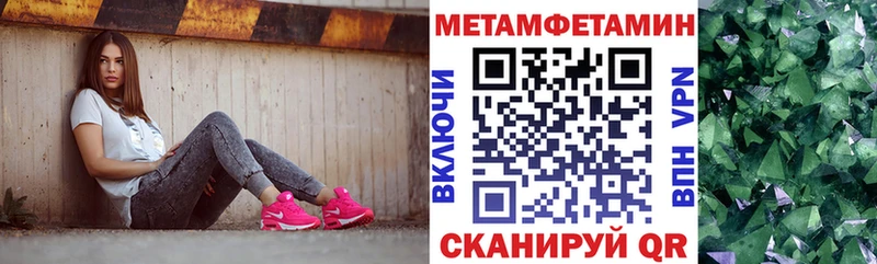 сколько стоит Тутаев Амфетамин 98%