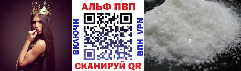 дарк нет наркотические препараты  Тутаев  Alfa_PVP кристаллы 