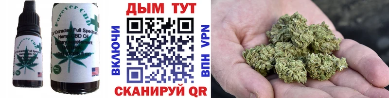 Еда ТГК конопля  hydra как зайти  Тутаев 