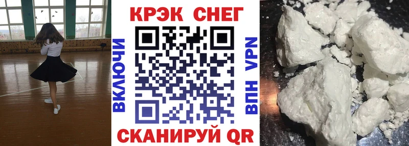 КОКАИН Перу  hydra онион  Тутаев 