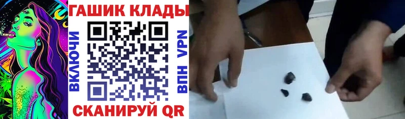 ГАШИШ 40% ТГК Тутаев