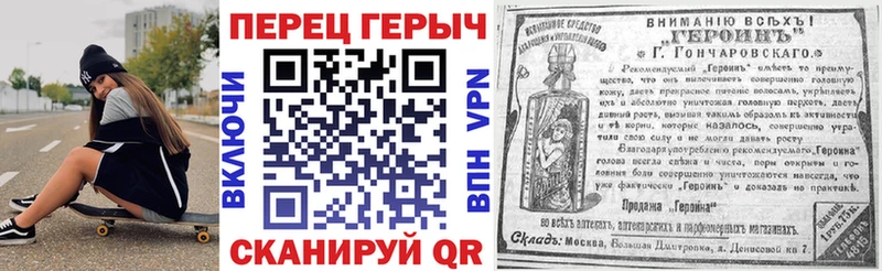 Героин герыч  даркнет сайт  Тутаев 