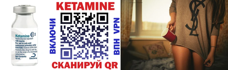 КЕТАМИН VHQ  где купить наркоту  Тутаев 