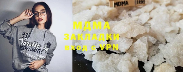 наркотики Абдулино