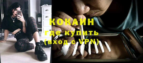 спайс Абаза
