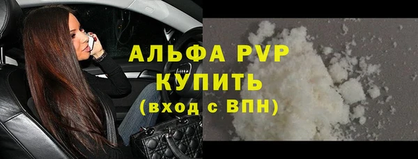 спайс Абаза
