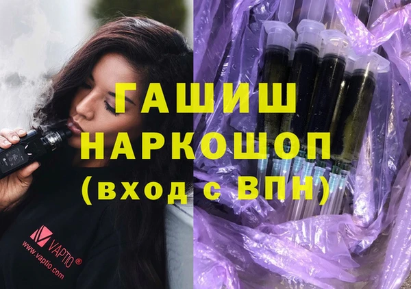соль курить ск Абинск