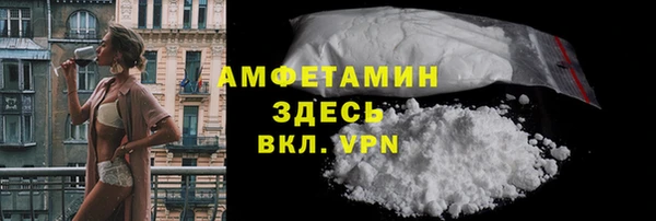 соль курить ск Абинск