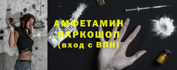 винт Михайловск