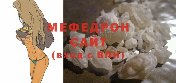 спайс Абаза
