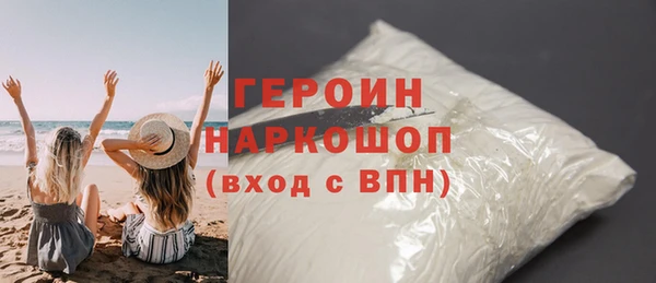 альфа пвп VHQ Медвежьегорск