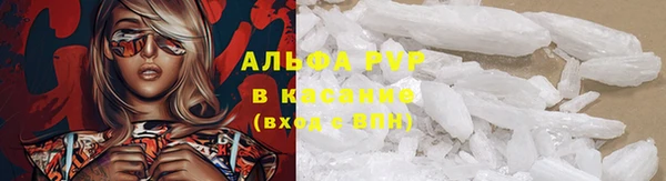спайс Абаза