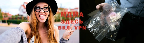 наркотики Абдулино
