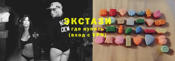 спайс Абаза