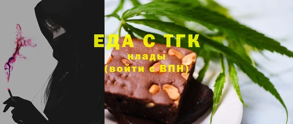 соль ск Мегион