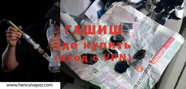 альфа пвп VHQ Медвежьегорск
