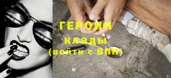 меф Медногорск