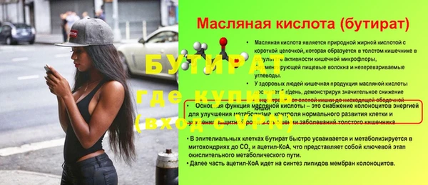 наркотики Абдулино
