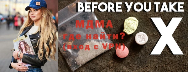 спайс Абаза