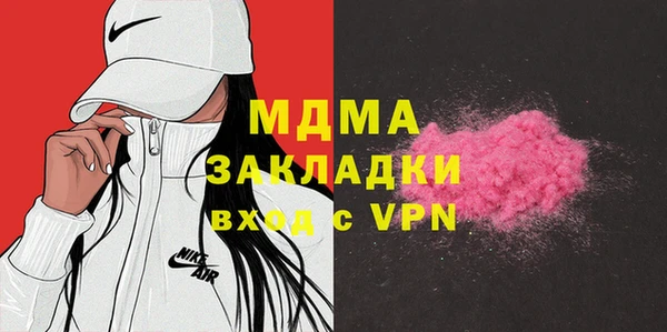 наркотики Абдулино