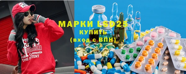 соль ск Мегион