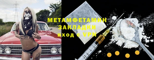 спайс Абаза