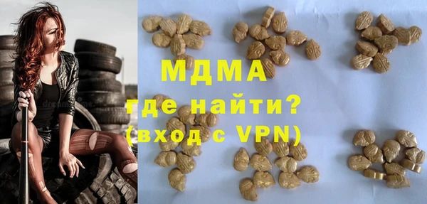 наркотики Абдулино