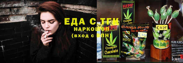альфа пвп VHQ Медвежьегорск