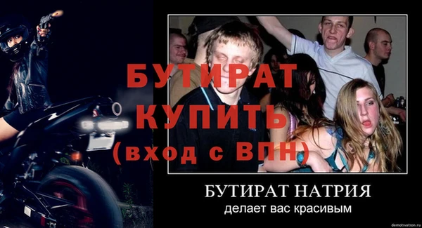 меф Медногорск