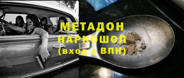 спайс Абаза