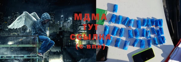 спайс Абаза