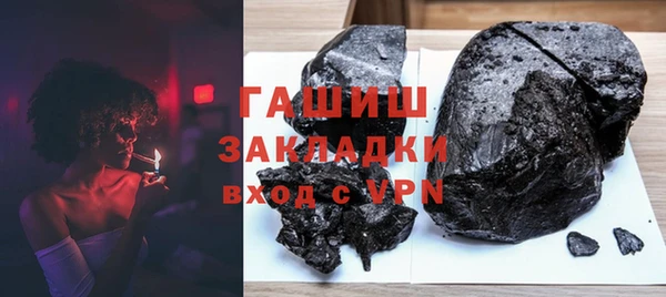 соль ск Мегион