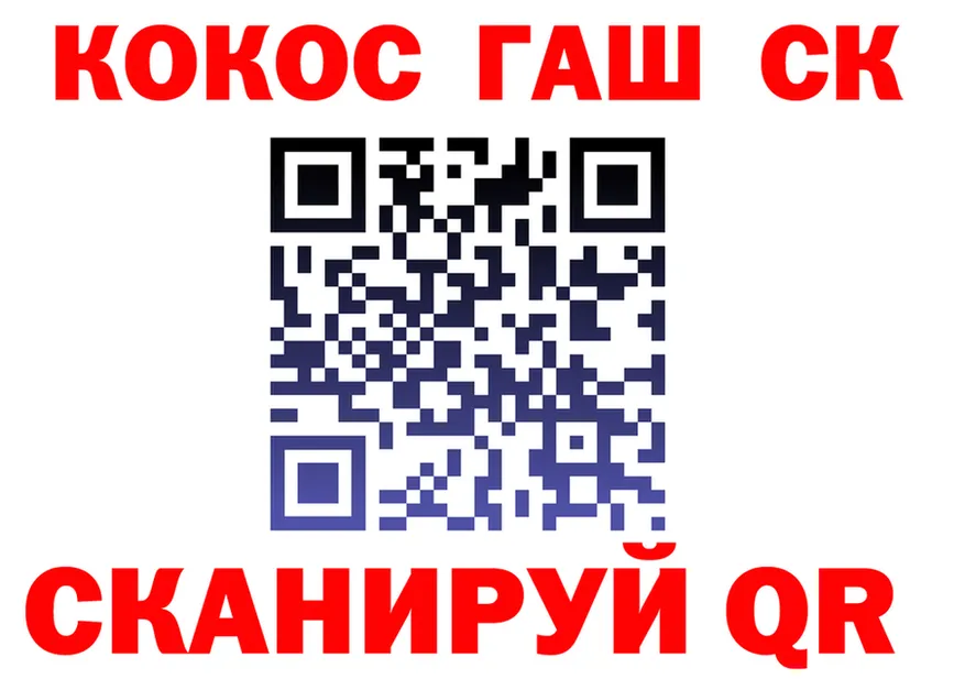 Канабис OG Kush ТОР площадка KRAKEN Тутаев