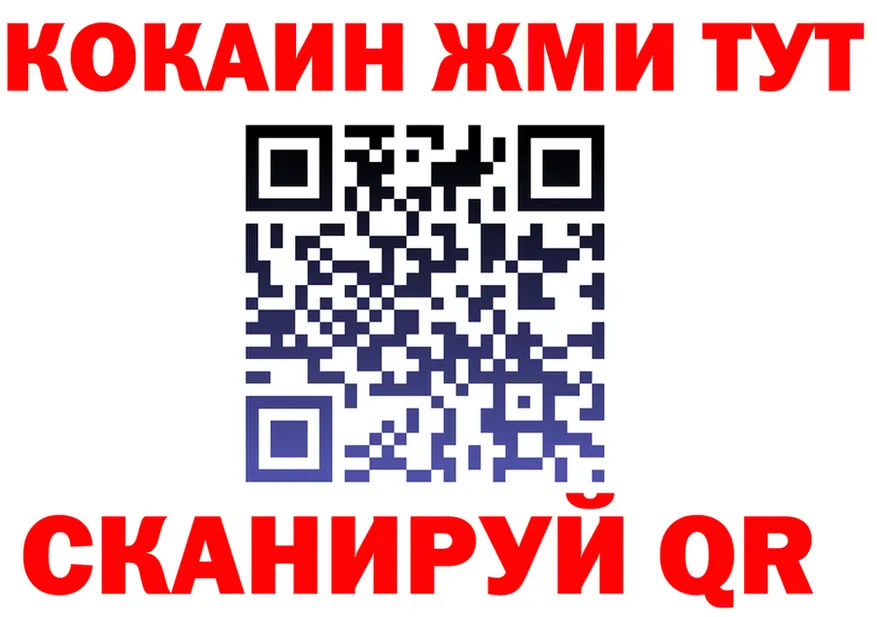 Что такое наркотики  формула Тутаев