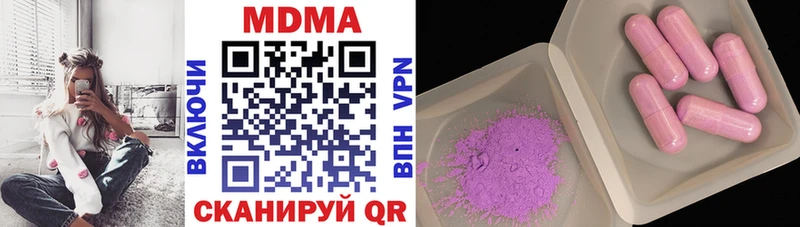MDMA VHQ Тутаев