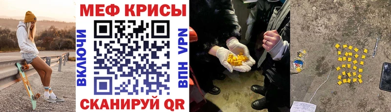 МЯУ-МЯУ 4 MMC  Тутаев 