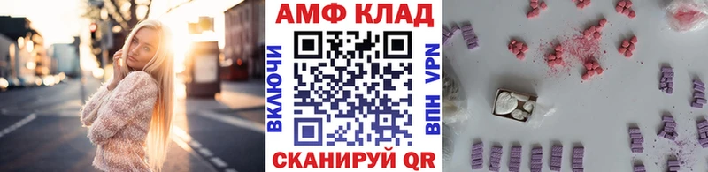 Метамфетамин винт как найти Тутаев