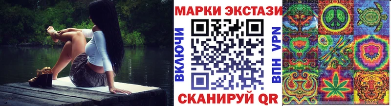 Наркотические марки 1500мкг Тутаев