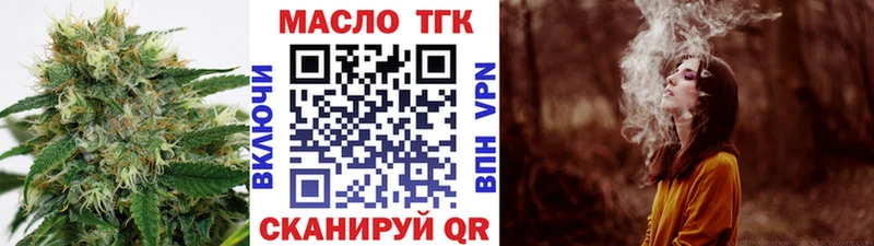 Дистиллят ТГК жижа  что такое наркотик  Тутаев 