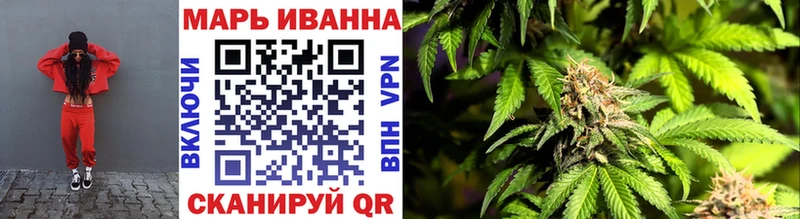 Каннабис LSD WEED  Тутаев 